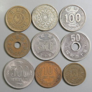 古いタイプの硬貨　旧デザイン1円〜500円 コイン9種類セット【20世紀日本の硬貨】