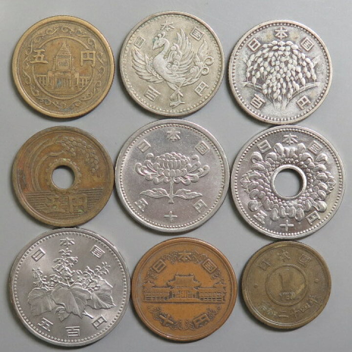 楽天市場】古いタイプの硬貨 旧デザイン1円〜500円 コイン9種類セット 