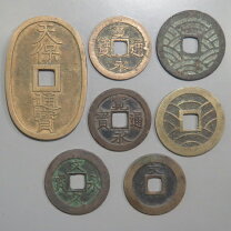 楽天市場】江戸時代 貨幣の通販
