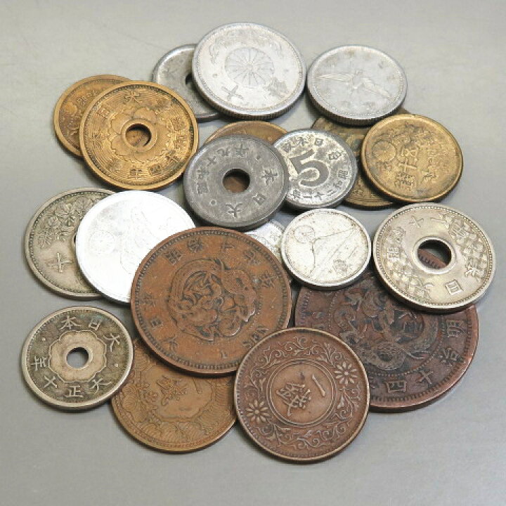 楽天市場】【古銭】 明治・大正・昭和 近代コイン20種類セット （近代 