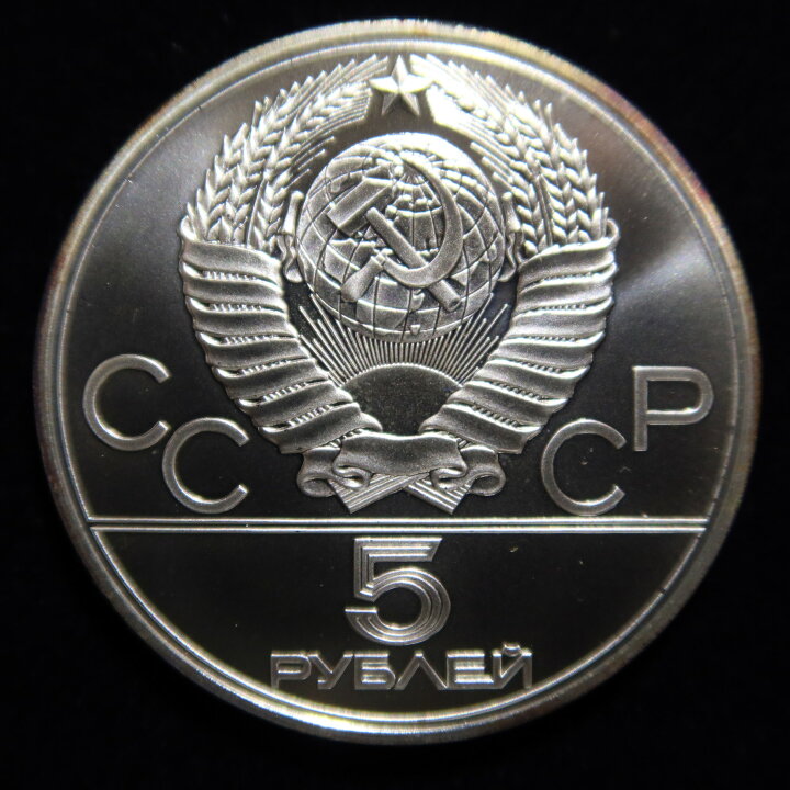 楽天市場】ロシア モスクワ五輪 第1次 10ルーブル・5ルーブル銀貨6点 