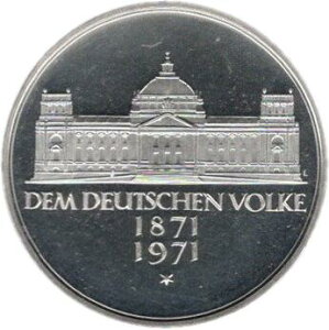 【プルーフ】 ドイツ ドイツ帝国建国100年 5マルクプルーフ銀貨 1971年