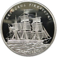【プルーフ】 トルコ トルコにおける日本年 50リラプルーフ銀貨 2010年