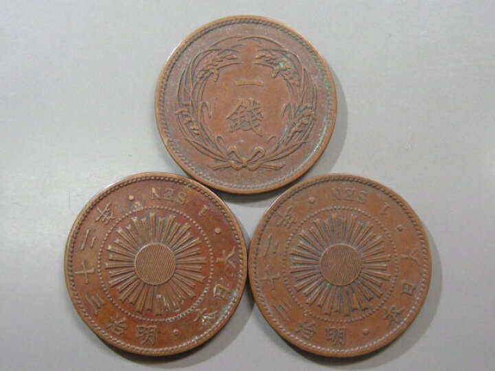 楽天市場】【銅貨】 稲1銭青銅貨 明治32年（1899年） 流通品 【コイン 