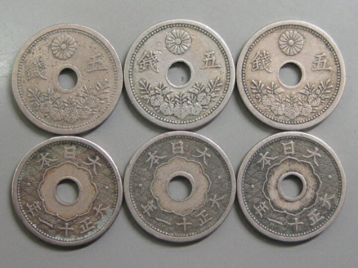 楽天市場】【銅貨】 小型5銭白銅貨 大正11年（1922年） 流通品 【近代 