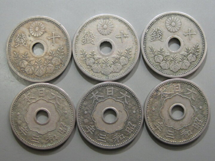 楽天市場】【銅貨】 10銭白銅貨 昭和3年（1928年）流通品 【近代銭 