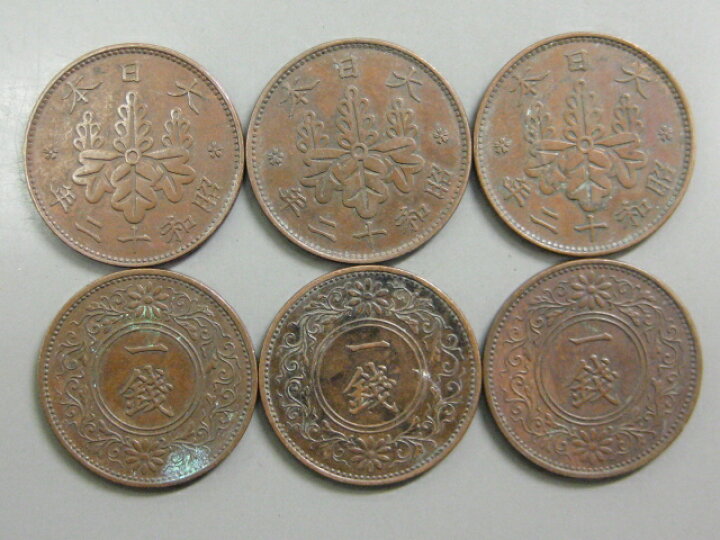 楽天市場】【銅貨】 桐1銭青銅貨 昭和12年（1937年） 流通品 【コイン 