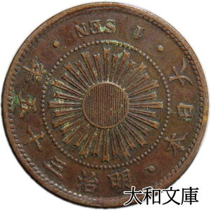 【銅貨】 稲1銭青銅貨 明治35年（1902年） 流通品【コイン】