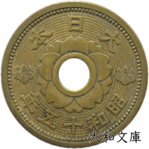 y݁z 10KA~ a15Ni1940Nj ʕi yߑ݁z