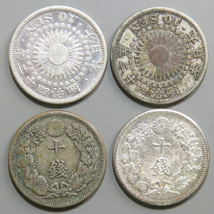 楽天市場】【銀貨】旭日10銭銀貨 明治42年（1909年） 流通品 : 大和 
