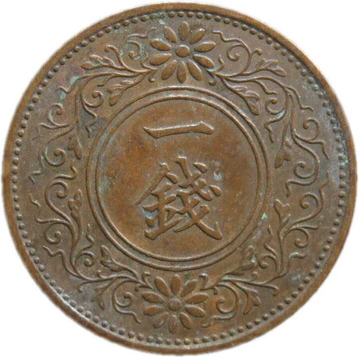楽天市場】【銅貨】 桐1銭青銅貨 昭和11年（1936年） 流通品 【コイン 