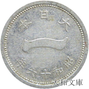 yA~݁z xm1K A~݁@a16Ni1941Nj ʕi yxmRz