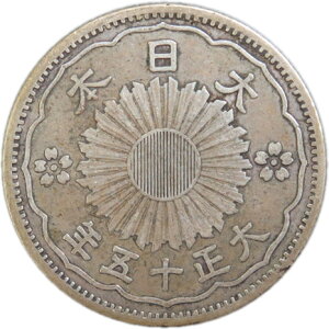 【銀貨】小型50銭銀貨 大正15年（1926年） 「鳳凰50銭銀貨」（流通品）【大正】