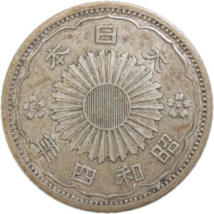 【銀貨】小型50銭銀貨 昭和4年（1929年） 「鳳凰50銭銀貨」 流通品 【近代貨幣】