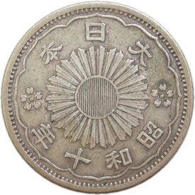 【銀貨】小型50銭銀貨 昭和10年（1935年） 「鳳凰50銭銀貨」（流通品）【近代貨幣】
