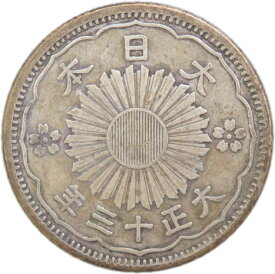 【銀貨】小型50銭銀貨 大正13年（1924年） 「鳳凰50銭銀貨」（流通品）【大正】