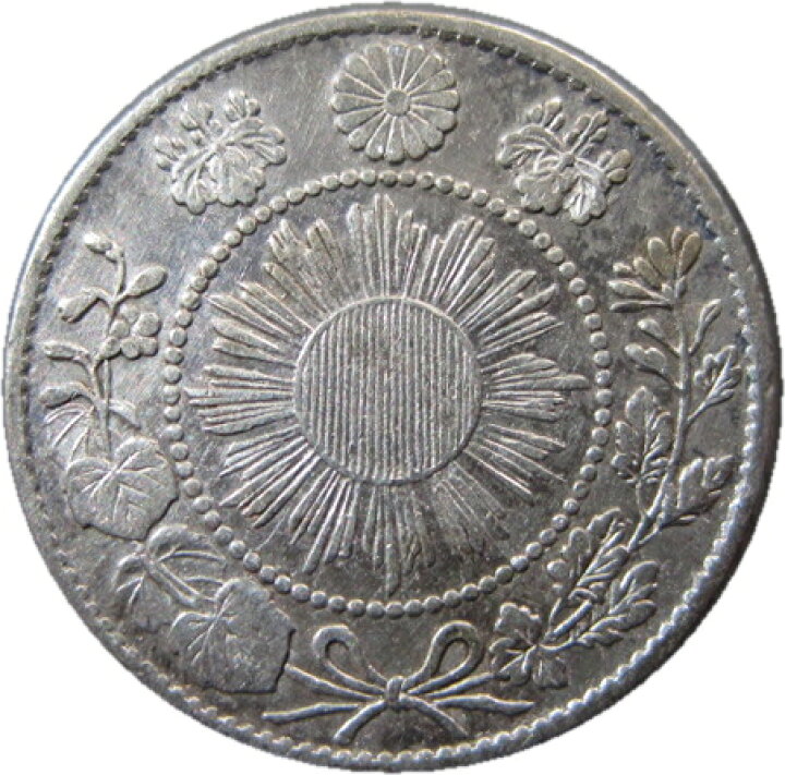 楽天市場】【銀貨】旭日竜10銭銀貨 明治3年（流通品） : 大和文庫 