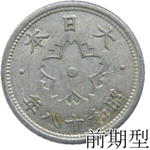 yA~݁z e10K A~ a18N "O^"i1943Nj ʕi yÑKz