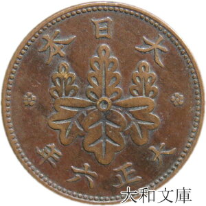 y݁z 1K 吳6Ni1917Nj ʕi yRCz