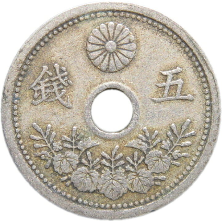 楽天市場】【銅貨】 小型5銭白銅貨 大正11年（1922年） 流通品 【近代 
