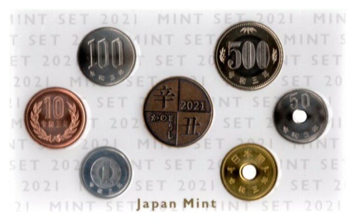 楽天市場】【新型500円入】 令和3年（2021年）改鋳500円入り貨幣セット 