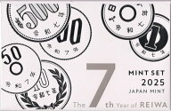 【令和】 令和7年（2025年）通常貨幣セット 【ミントセット】