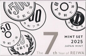 【令和】 令和7年（2025年）通常貨幣セット 【ミントセット】