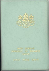 【年号別貨幣セット】 昭和58年（1983年）通常貨幣セット 【ミントセット】
