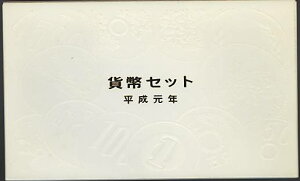 yNʉݕZbgz Ni1989NjʏݕZbg yŏ̕N~gZbgz