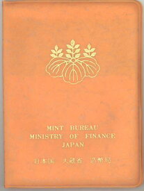 【年号別貨幣セット】 昭和52年（1977年）通常貨幣セット 【ミントセット】