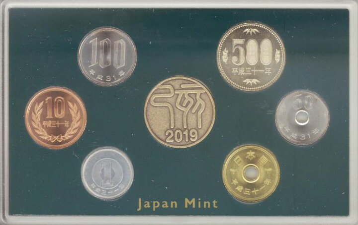 楽天市場】【平成最後】 平成31年（2019年）通常貨幣セット 【平成31年 