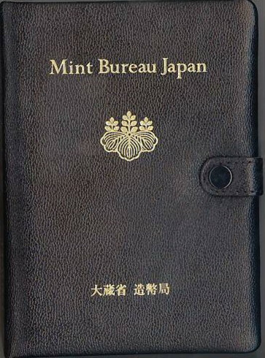 楽天市場】【プルーフ】 昭和63年（1988年） プルーフ貨幣セット 