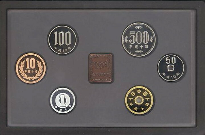 楽天市場】【プルーフ】 平成10年（1998年）プルーフ貨幣セット 