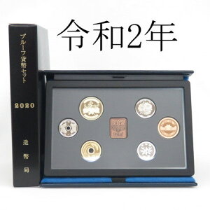 yNz ߘa2Ni2020Njv[tݕZbg N yv[t~gZbgz