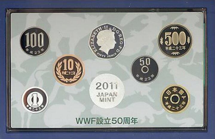 楽天市場】【 プルーフ 】 WWF設立50周年 日本・イギリス2011プルーフ
