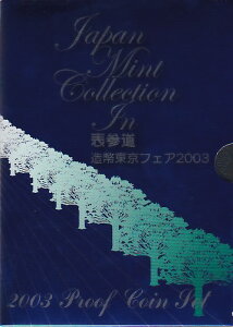 y v[t z tFA2003 \Qv[tݕZbg 15Nv[t~gZbg