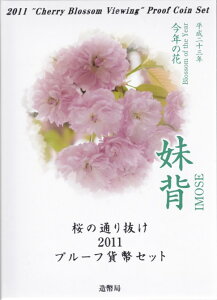 y v[t z ̒ʂ蔲 2011v[tݕZbg 23Nv[t~gZbg ywz
