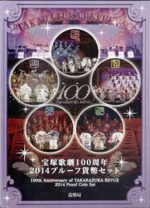 y v[t z ˉ̌100N 2014v[tݕZbgyv[t~gz