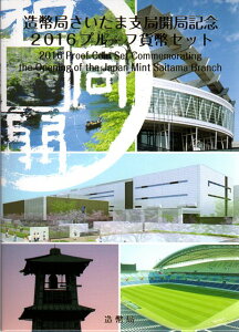 y v[t z ǂ܎xǊJǋLO 2016v[tݕZbg yv[t~gZbgz