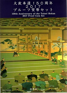 y v[t z 吭150N2017v[tݕZbg 29Nv[t~gZbg