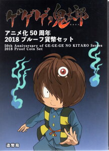 QQQ̋SY Aj50N 2018v[tݕZbg (30N)