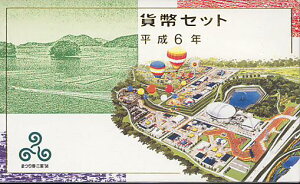 �y����6�N�z�܂蔎�E�O�d�f94 �ݕ��Z�b�g ����6�N�i1994�N�j�~���g�Z�b�g