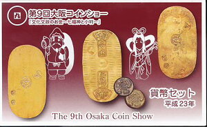 y23Nz9 RCV[ û`_Əv ݕZbg 2011Ni23Nj~gZbg