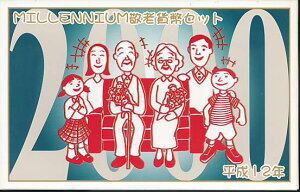 y12Nz12N hVݕZbg 2000N~gZbgyhV̓z