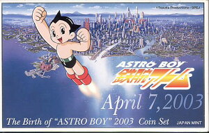 y15NzSrAg aLO ݕZbg 2003N ~gZbgyAXg{[Cz