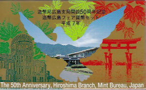 y7Nz ǍLxǊJ50NLO LtFA ݕZbg 7Ni1995Nj~gZbgytFAz