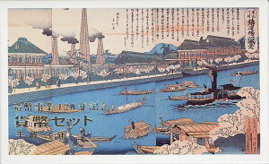 【平成3年】 造幣事業 120年記念 貨幣セット 1991年(平成3年)ミントセット