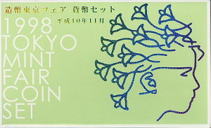 y10Nz tFA 1998NݕZbg 10N ~gZbgy␻_z