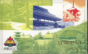 �y����6�N�z1994�N ���s���s1200�N �L�O�~���g�Z�b�g