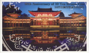y23Nz tFA2011 23N ݕZbg y~gz